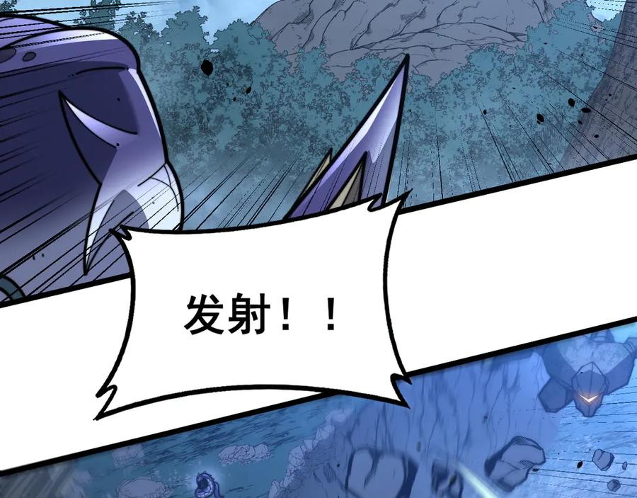 第43话 抓到一条大黑狗 第14页