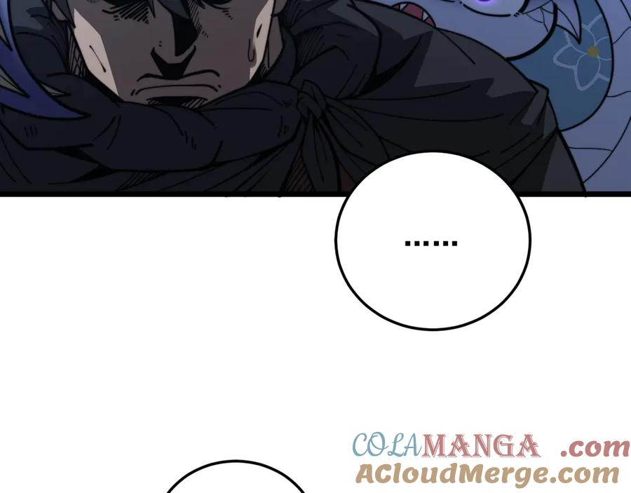 第43话 抓到一条大黑狗 第49页