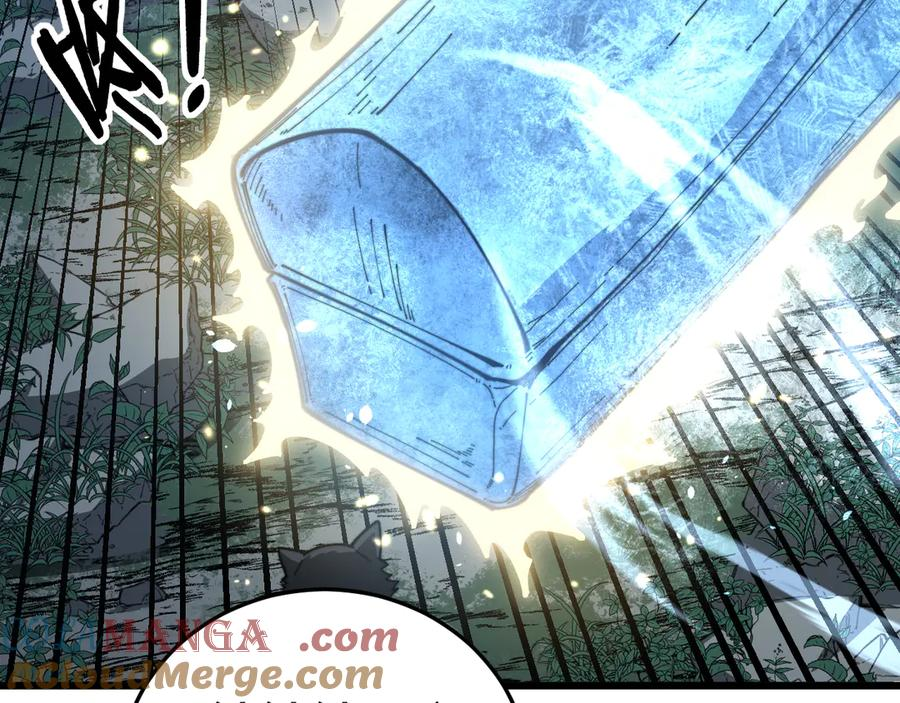 第43话 抓到一条大黑狗 第133页