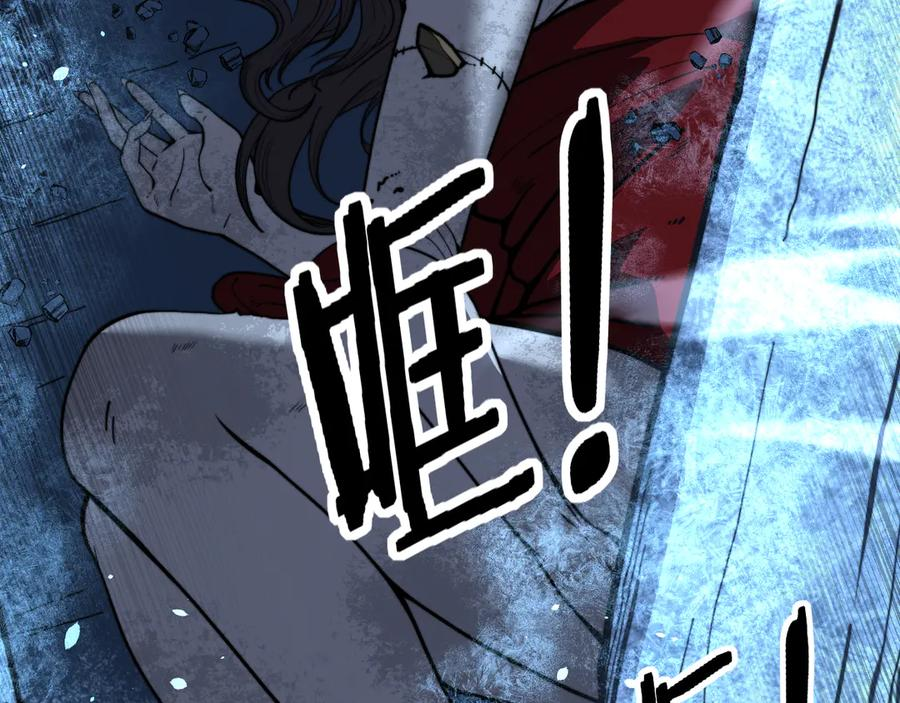 第43话 抓到一条大黑狗 第136页