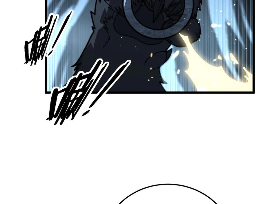 第44话 蛇与鹰天敌之争 第6页