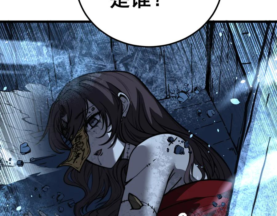 第44话 蛇与鹰天敌之争 第10页