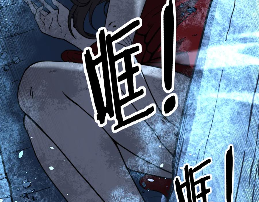 第44话 蛇与鹰天敌之争 第11页