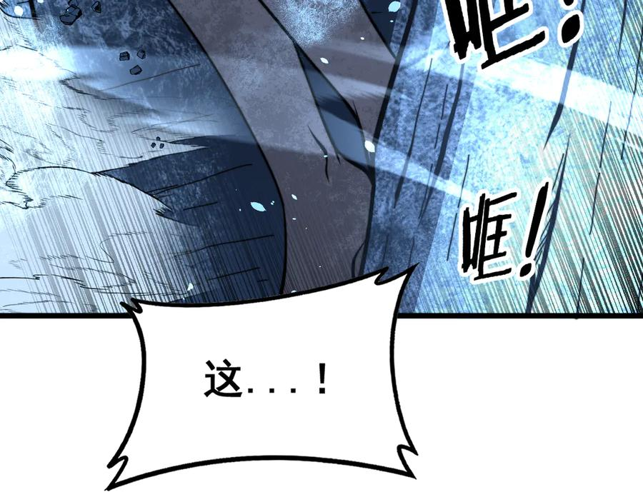 第44话 蛇与鹰天敌之争 第12页