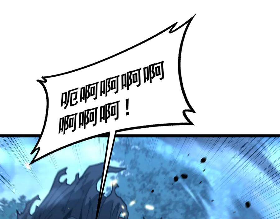 第44话 蛇与鹰天敌之争 第15页