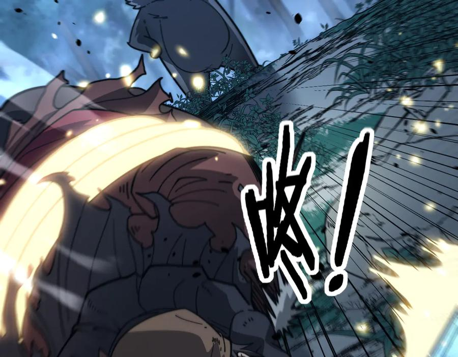 第44话 蛇与鹰天敌之争 第22页