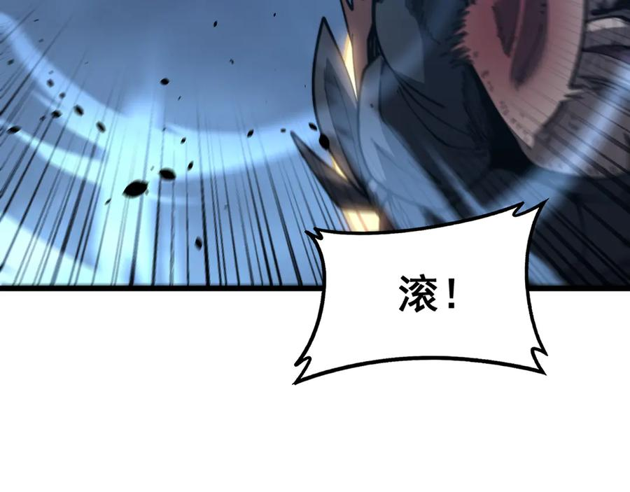 第44话 蛇与鹰天敌之争 第30页