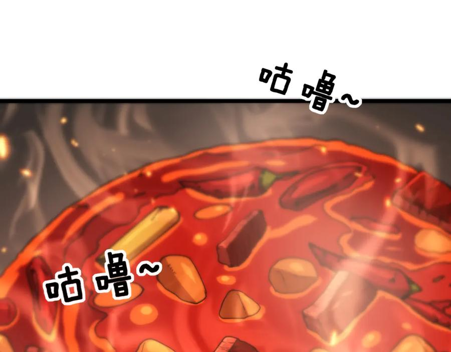 第44话 蛇与鹰天敌之争 第56页