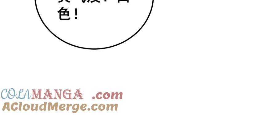 第44话 蛇与鹰天敌之争 第65页