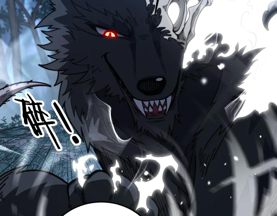 第44话 蛇与鹰天敌之争 第67页