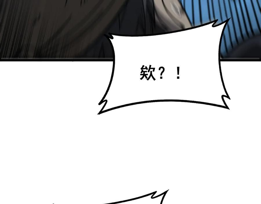 第44话 蛇与鹰天敌之争 第99页