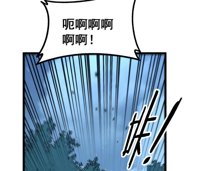 第44话 蛇与鹰天敌之争 第100页
