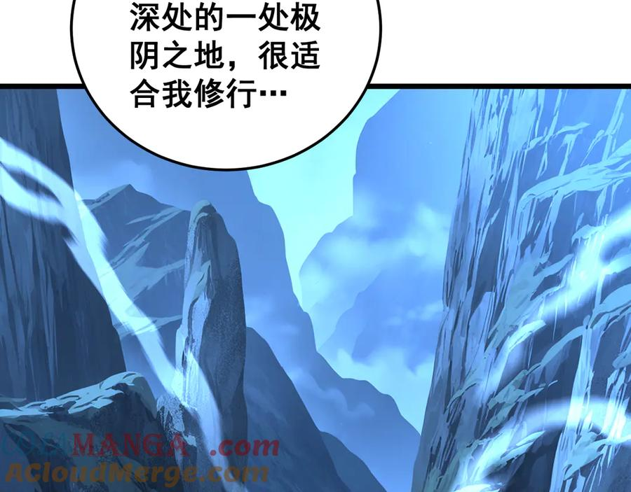 第44话 蛇与鹰天敌之争 第125页
