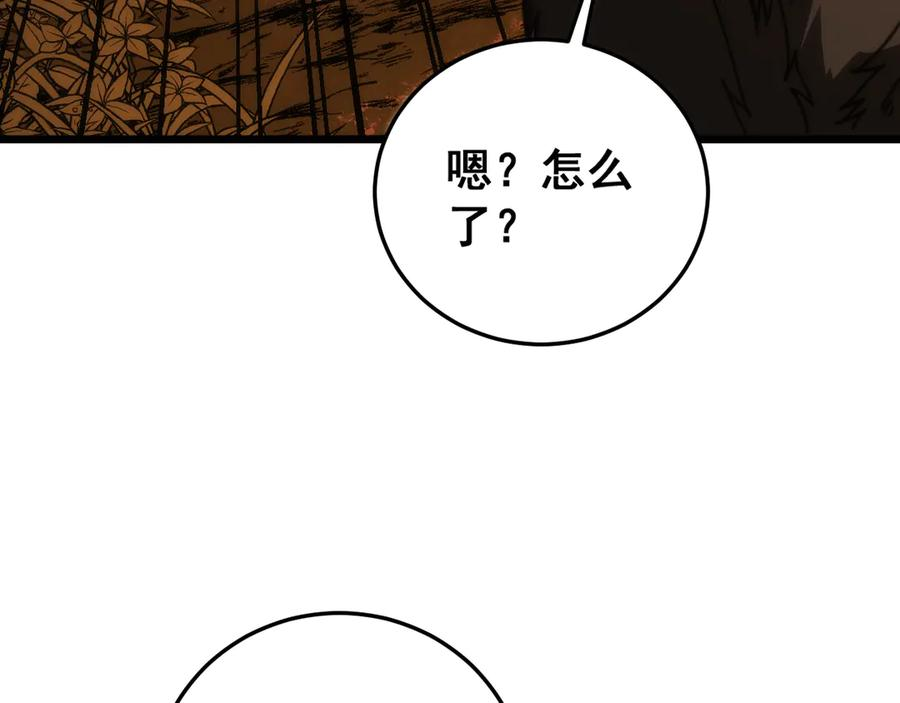 第44话 蛇与鹰天敌之争 第144页