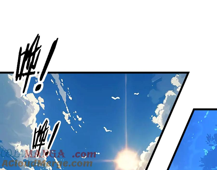 第45话 筑基大妖欺上门 第5页