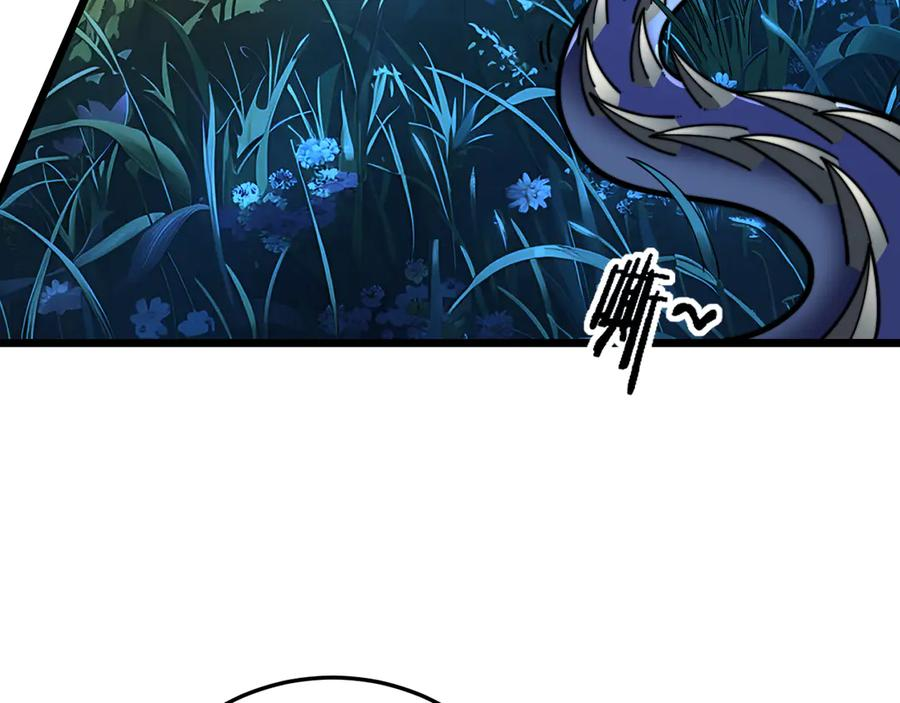 第45话 筑基大妖欺上门 第8页
