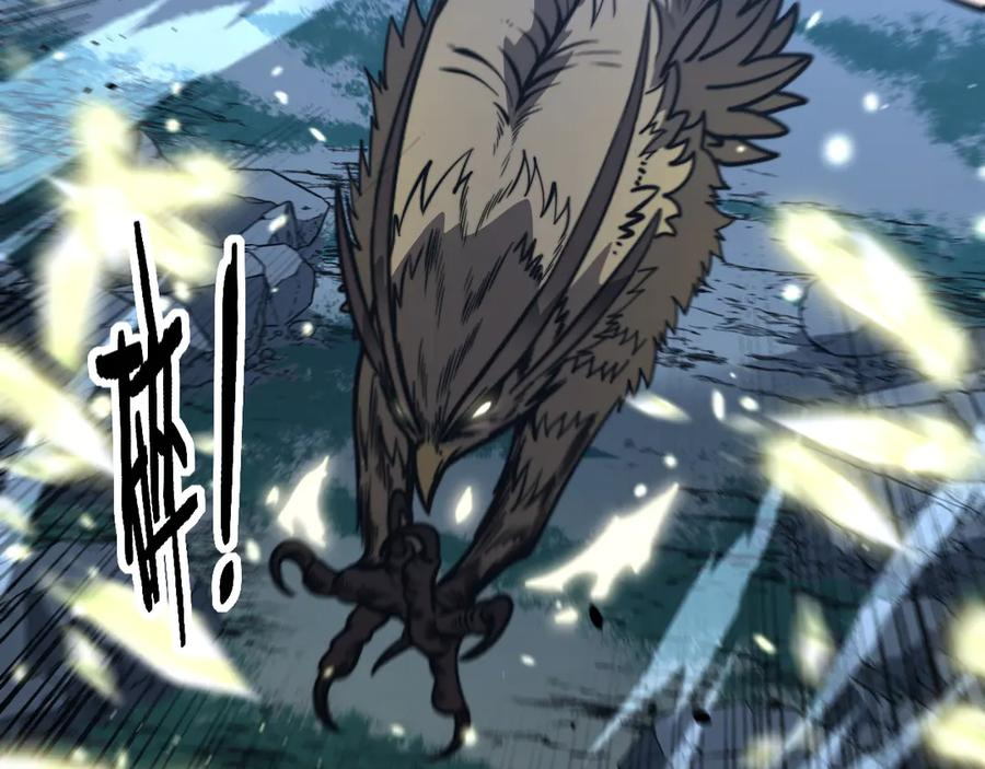 第45话 筑基大妖欺上门 第36页