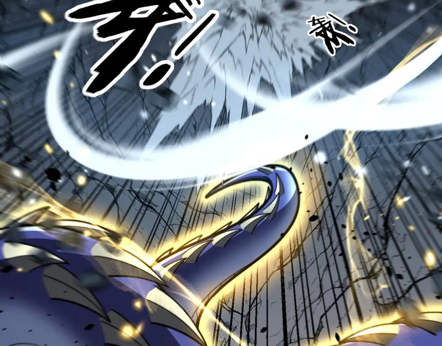 第45话 筑基大妖欺上门 第38页