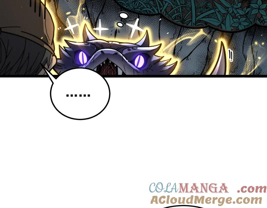 第45话 筑基大妖欺上门 第57页
