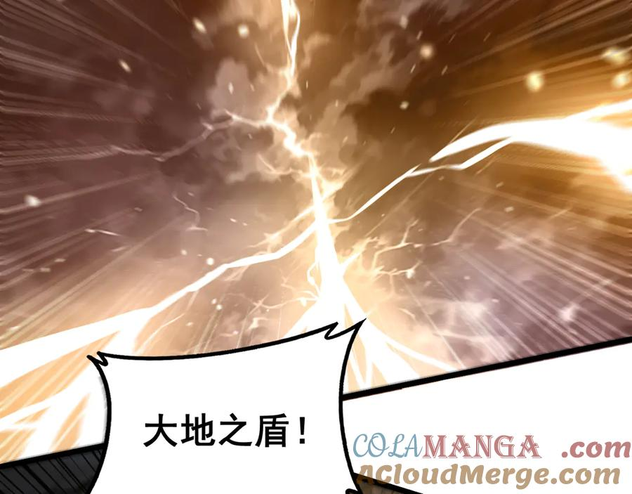 第45话 筑基大妖欺上门 第101页