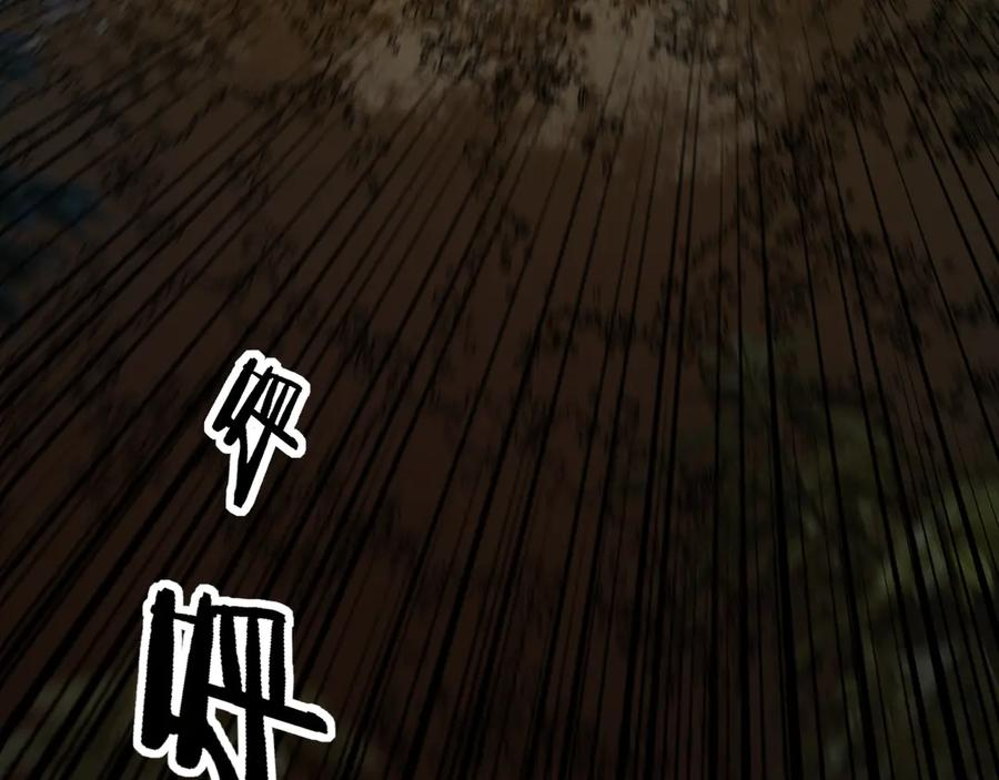 第45话 筑基大妖欺上门 第107页