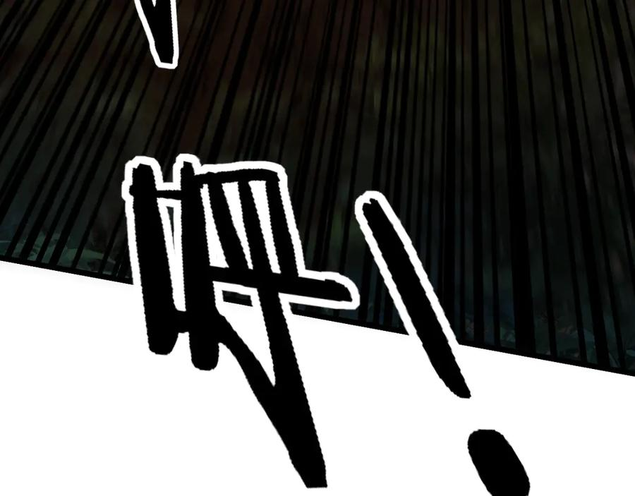 第45话 筑基大妖欺上门 第108页