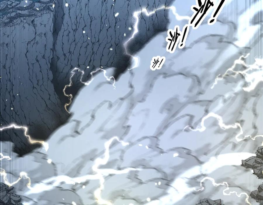 第45话 筑基大妖欺上门 第110页