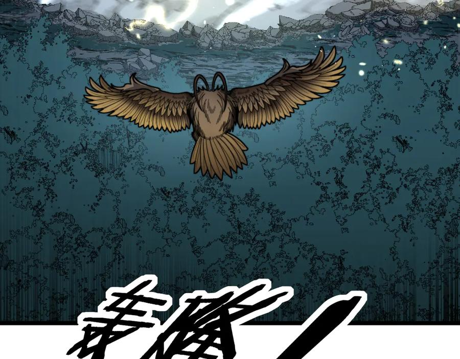 第45话 筑基大妖欺上门 第111页