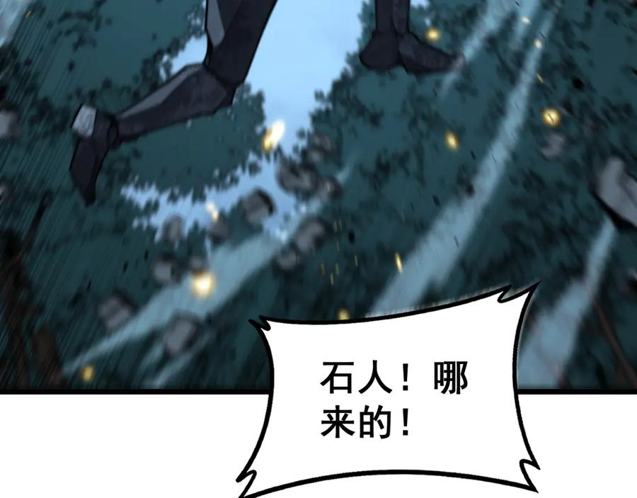 第45话 筑基大妖欺上门 第134页