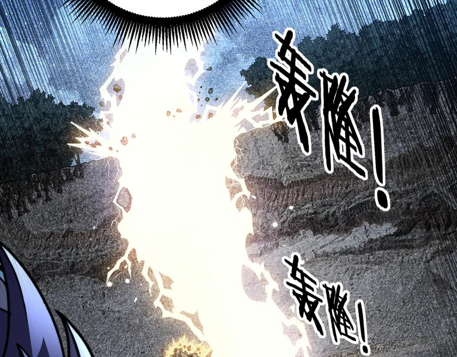 第46话 越界作战天赋显 第12页