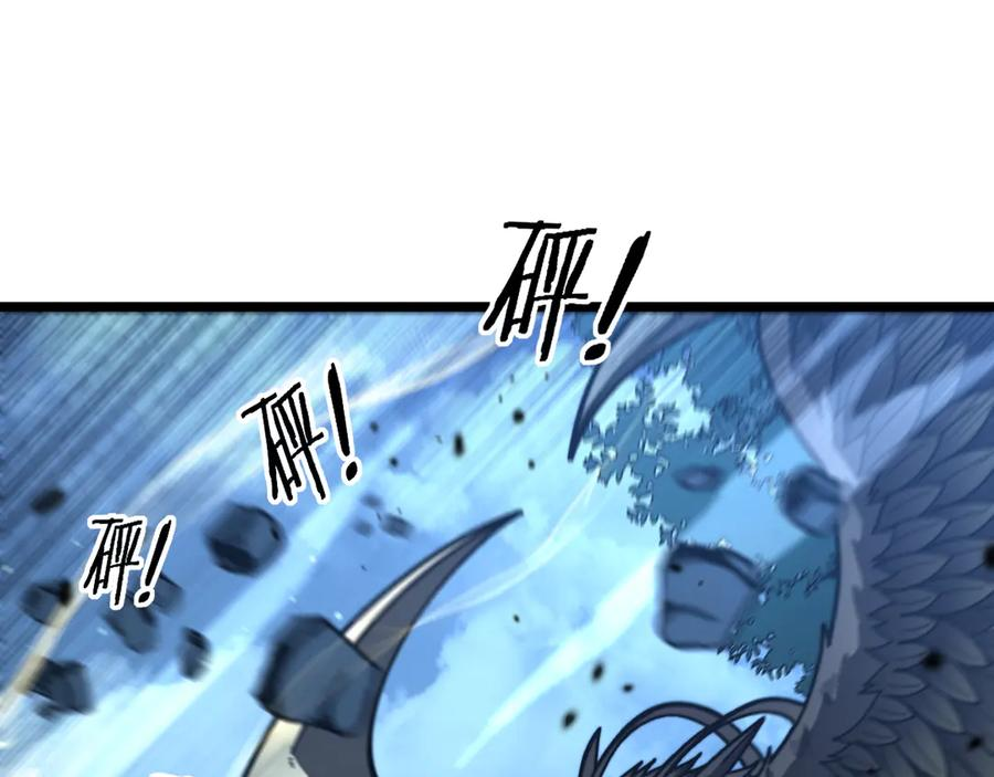 第46话 越界作战天赋显 第26页