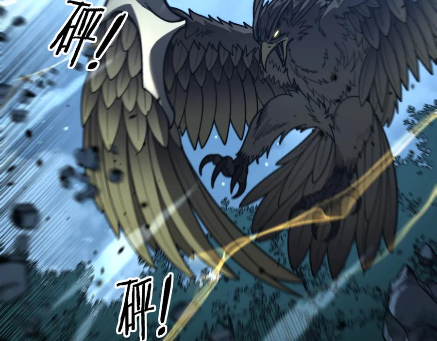 第46话 越界作战天赋显 第27页