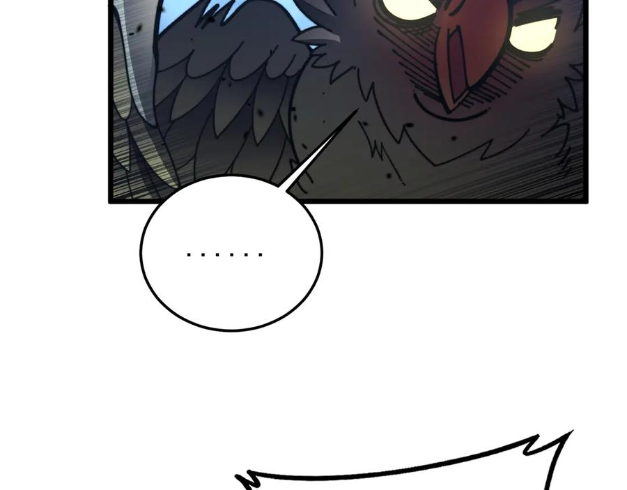 第46话 越界作战天赋显 第32页