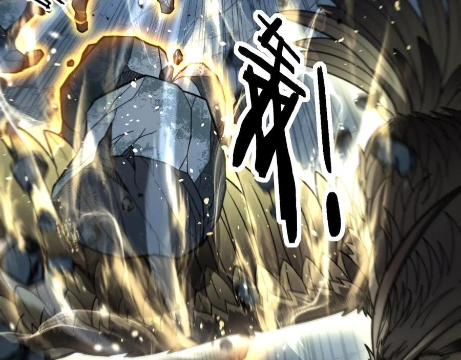 第46话 越界作战天赋显 第34页