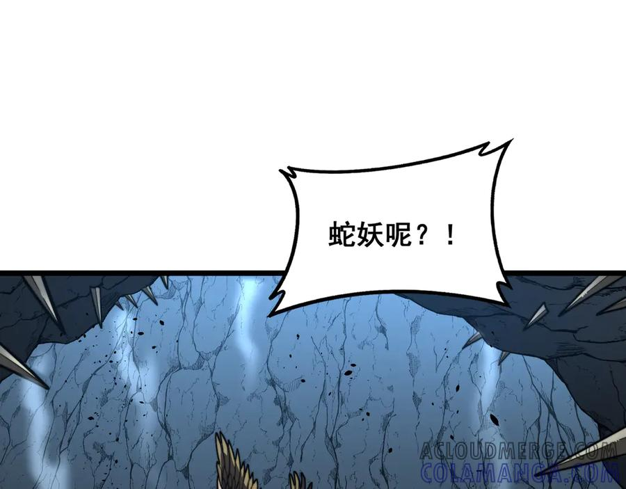 第46话 越界作战天赋显 第37页