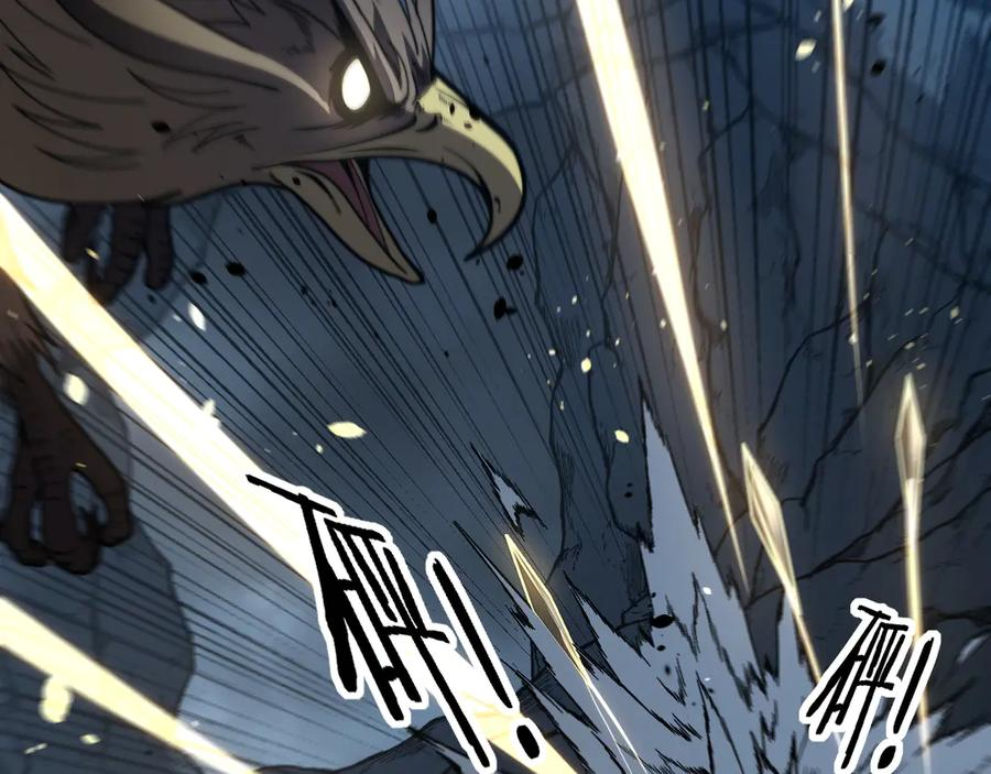 第46话 越界作战天赋显 第42页