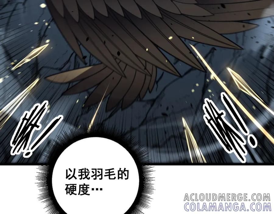 第46话 越界作战天赋显 第49页