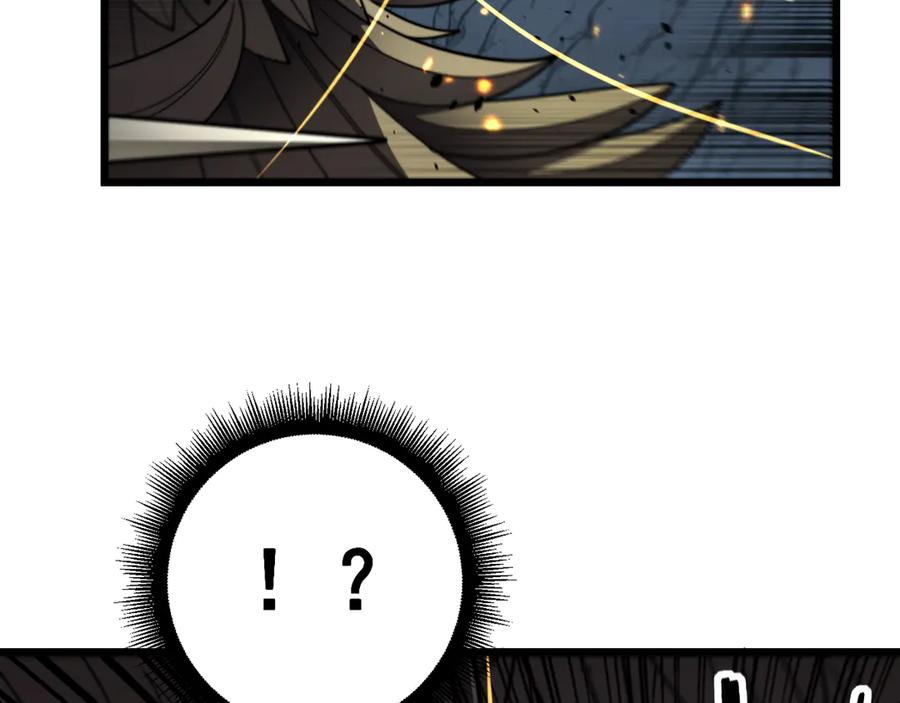 第46话 越界作战天赋显 第51页