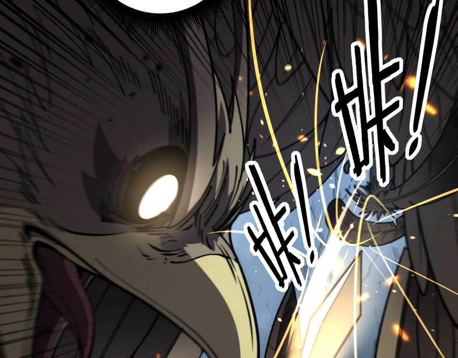 第46话 越界作战天赋显 第52页