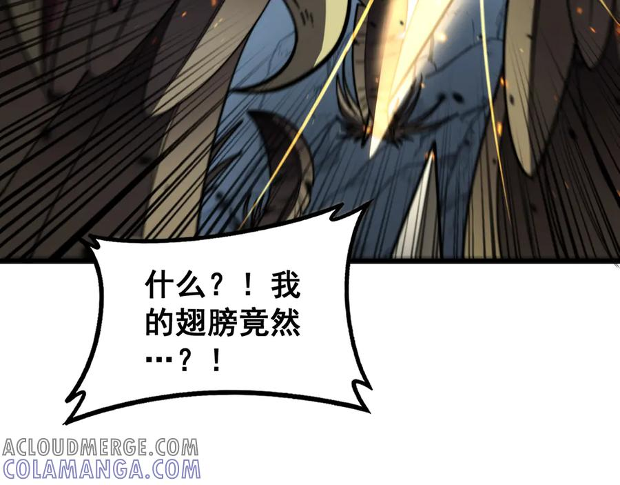 第46话 越界作战天赋显 第53页