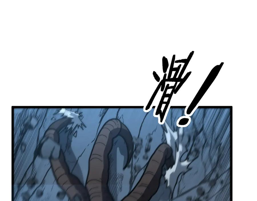第46话 越界作战天赋显 第55页