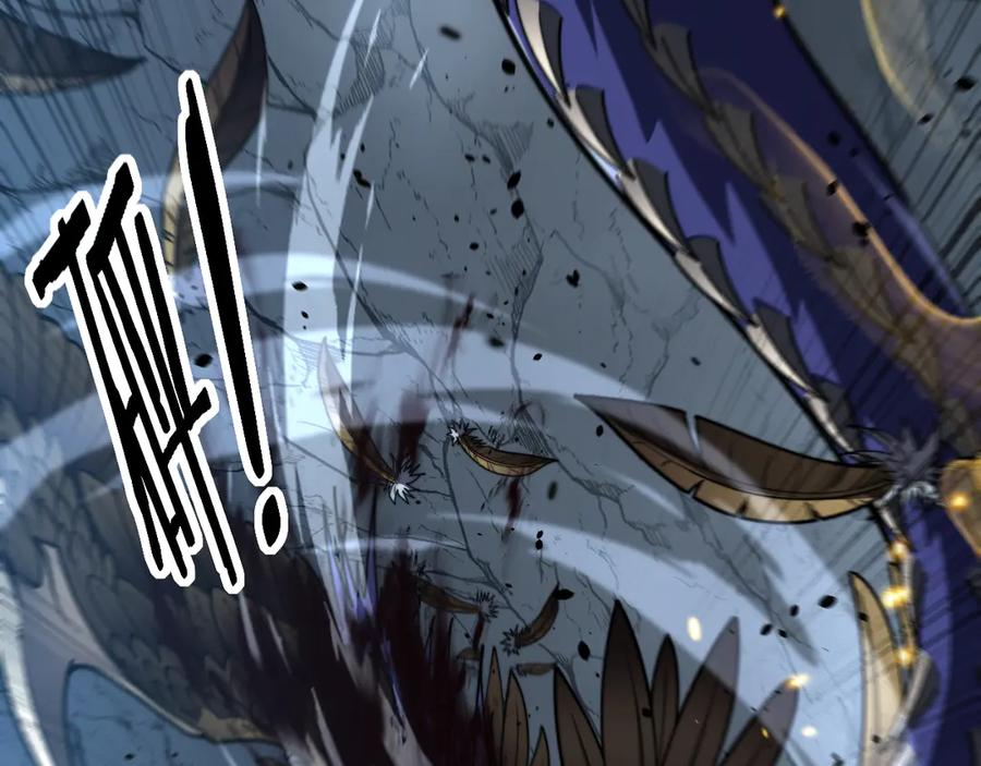 第46话 越界作战天赋显 第63页
