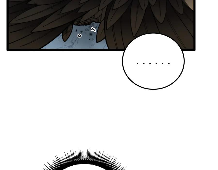 第46话 越界作战天赋显 第70页