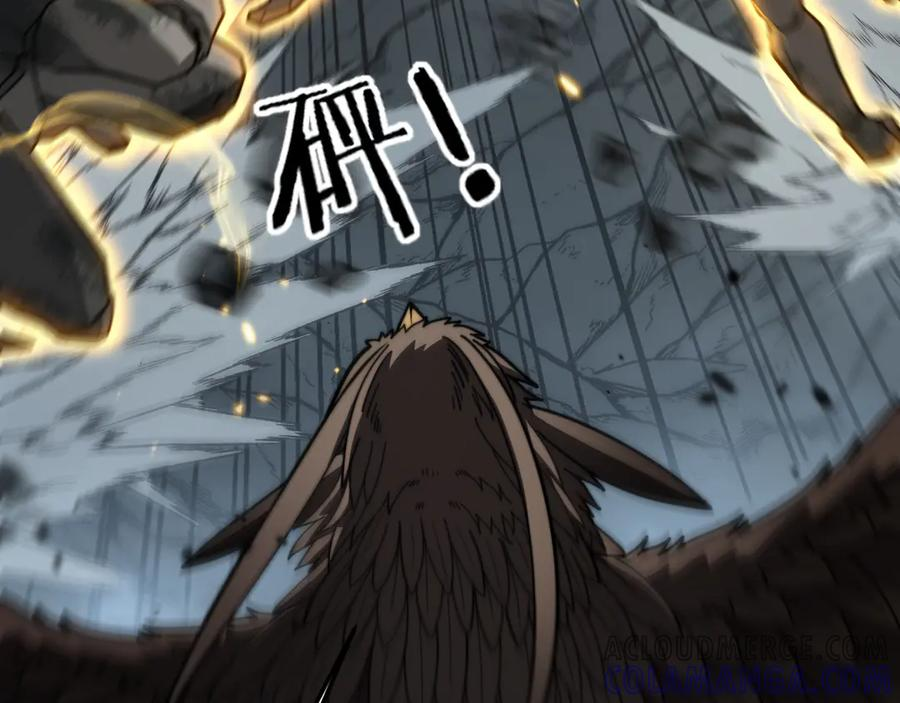 第46话 越界作战天赋显 第77页