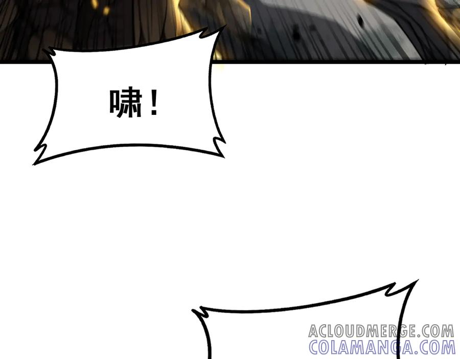 第46话 越界作战天赋显 第81页
