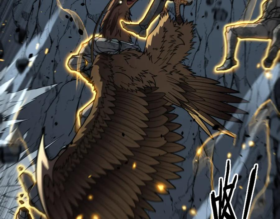 第46话 越界作战天赋显 第83页