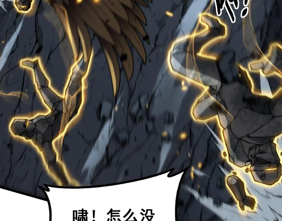 第46话 越界作战天赋显 第84页
