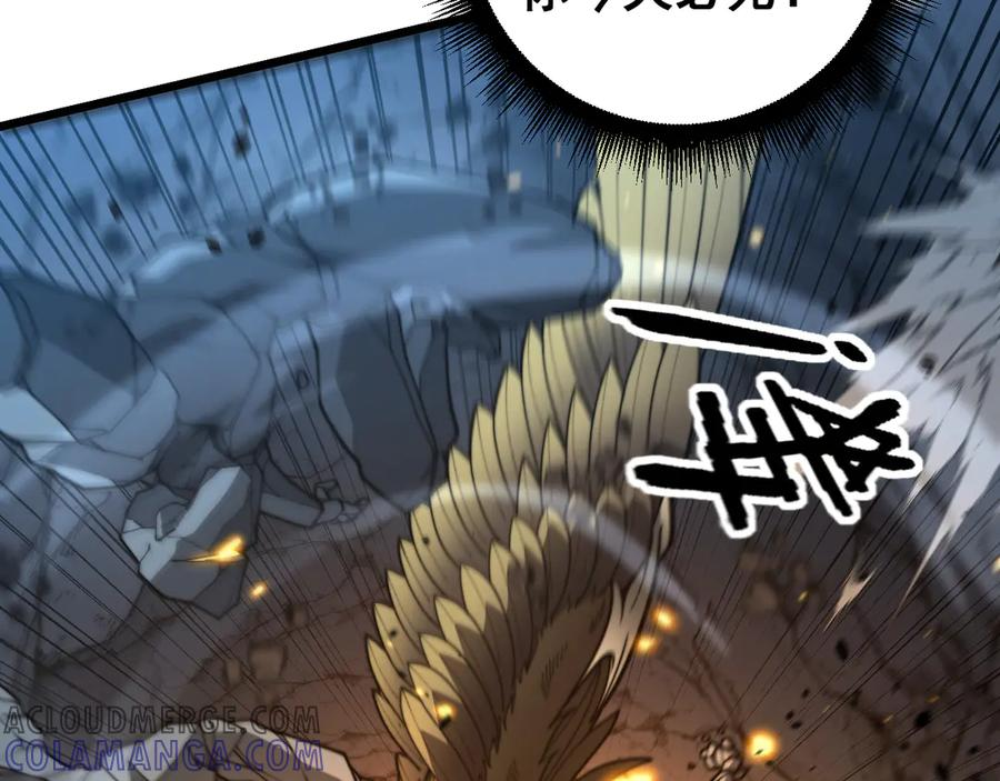 第46话 越界作战天赋显 第89页