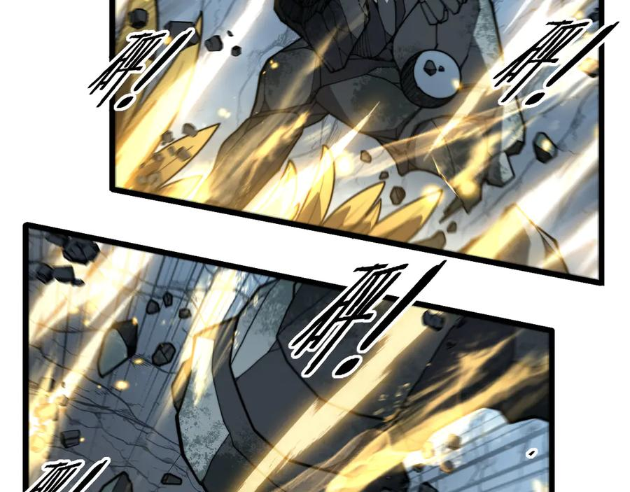 第46话 越界作战天赋显 第96页