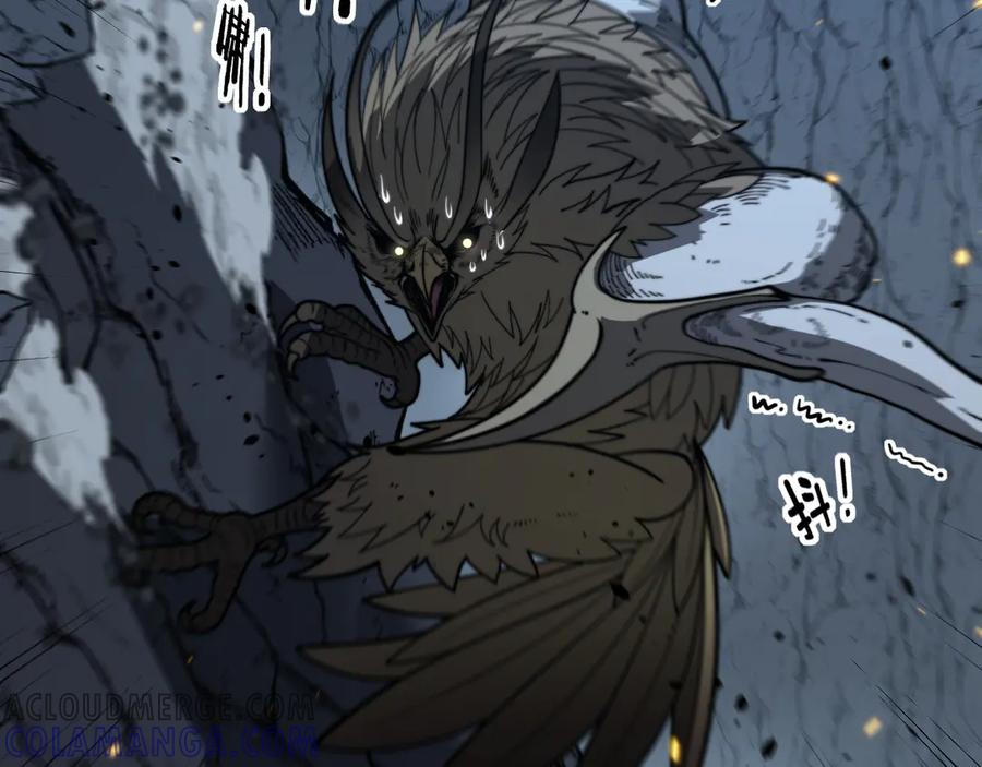 第46话 越界作战天赋显 第105页